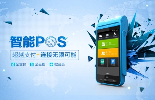 POS機商戶編號怎么看出哪個銀行？