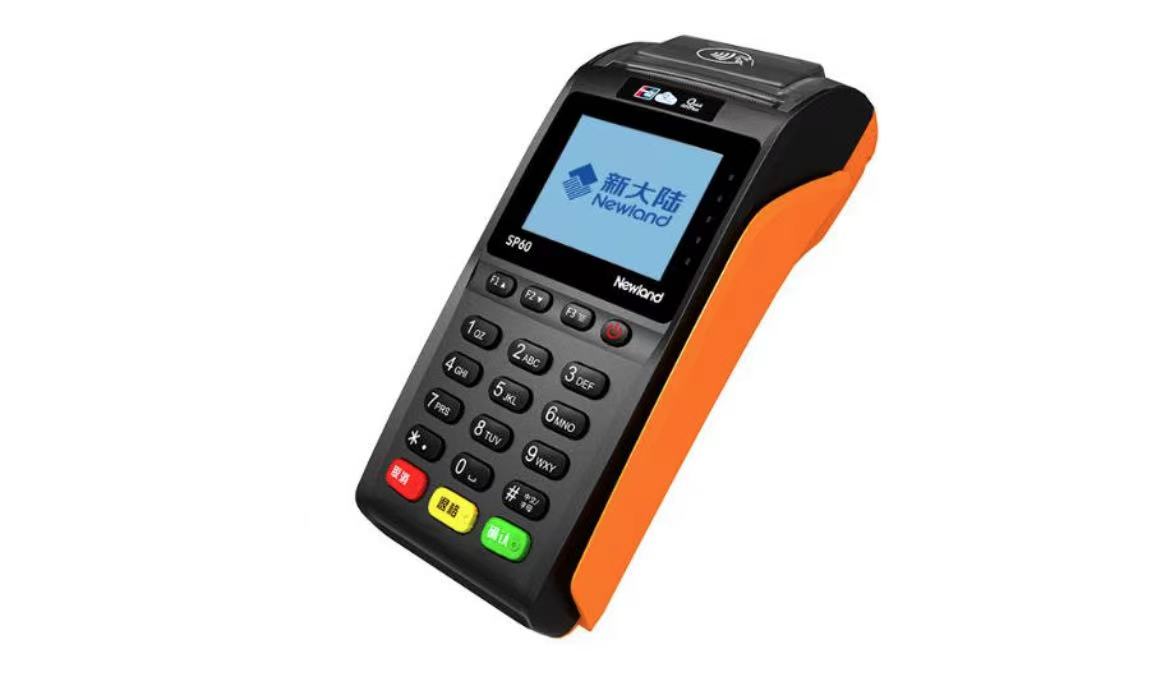 福建新大陸pos機(jī)客服電話是多少？