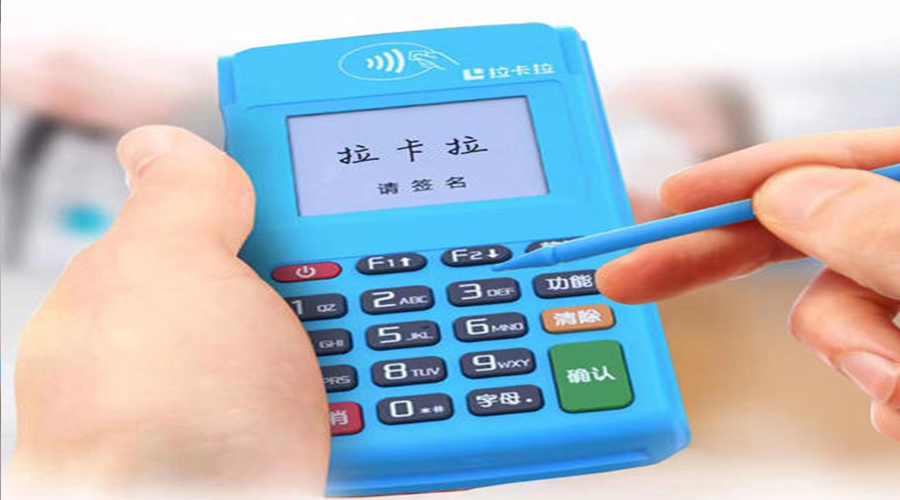 pos機(jī)刷借記卡什么時(shí)候到賬？
