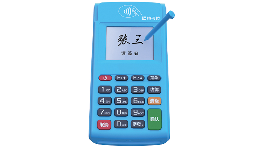 銀聯pos機正規嗎 銀聯pos機正規嗎