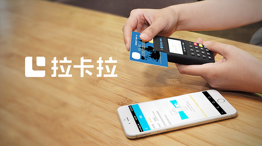 大pos機(jī) 大pos機(jī)