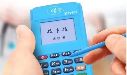 POS機刷卡一定要簽名嗎？