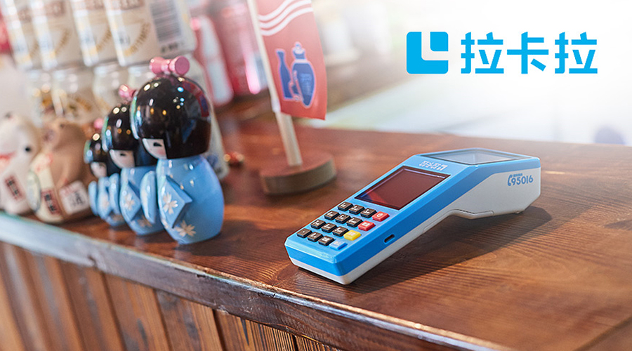 手刷pos機 手刷pos機