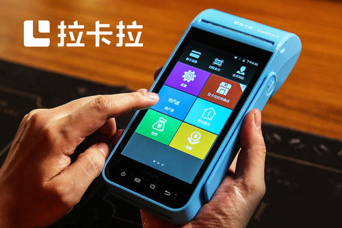 拉卡拉電簽如何更改換綁結(jié)算卡？-拉卡拉電簽版掃碼POS機