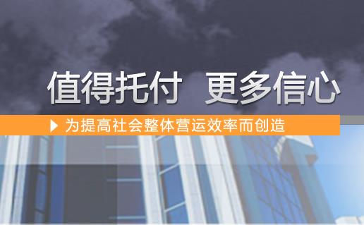 環(huán)迅POS機安全正規(guī)嗎？怎么樣是一清機嗎?