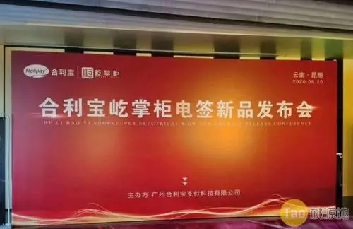 合利寶屹掌柜2.0模式靠譜嗎怎么樣? 合利寶屹掌柜2.0模式靠譜嗎怎么樣?