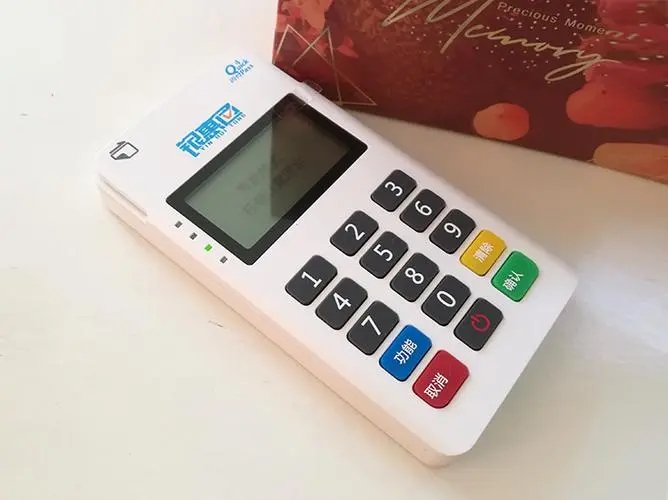 銀惠通POS機(jī)的使用及常見問(wèn)題 銀惠通POS機(jī)的使用及常見問(wèn)題