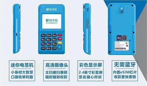 哪些POS機不能用?正規的POS機該去哪里找? 哪些POS機不能用?正規的POS機該去哪里找?