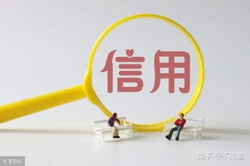 征信不好,辦哪家信用卡? 征信不好,辦哪家信用卡?