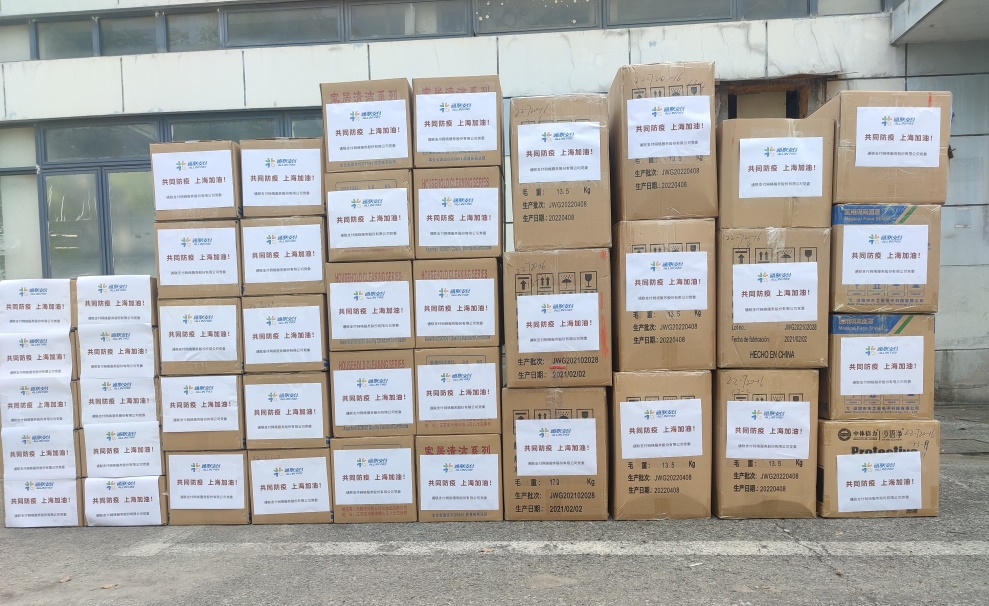 通聯(lián)支付黨員先行，幫助衛(wèi)生防疫保衛(wèi)戰(zhàn)！