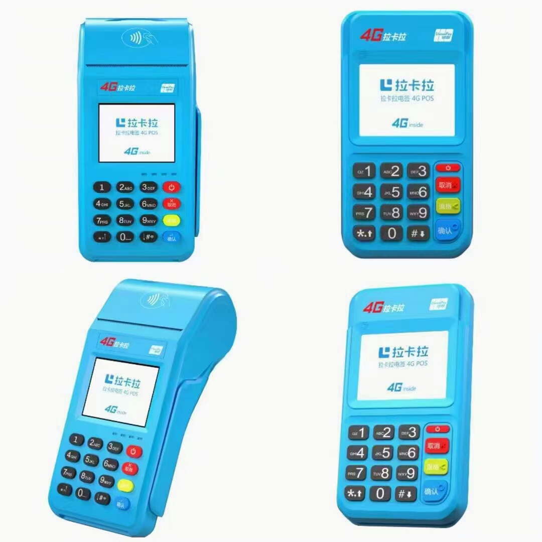 正規(guī)pos機(jī)辦理 正規(guī)pos機(jī)辦理