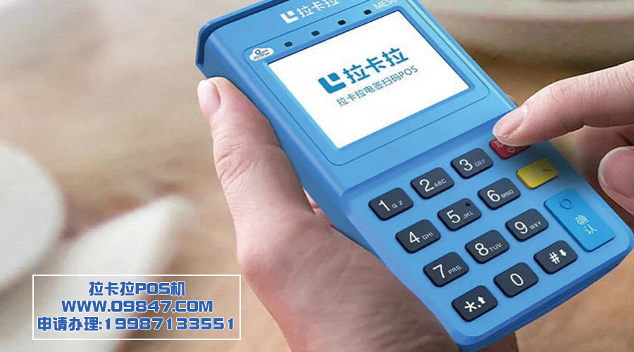 立刷pos機(jī)刷卡的一些注意事項(xiàng)! 立刷pos機(jī)刷卡的一些注意事項(xiàng)!