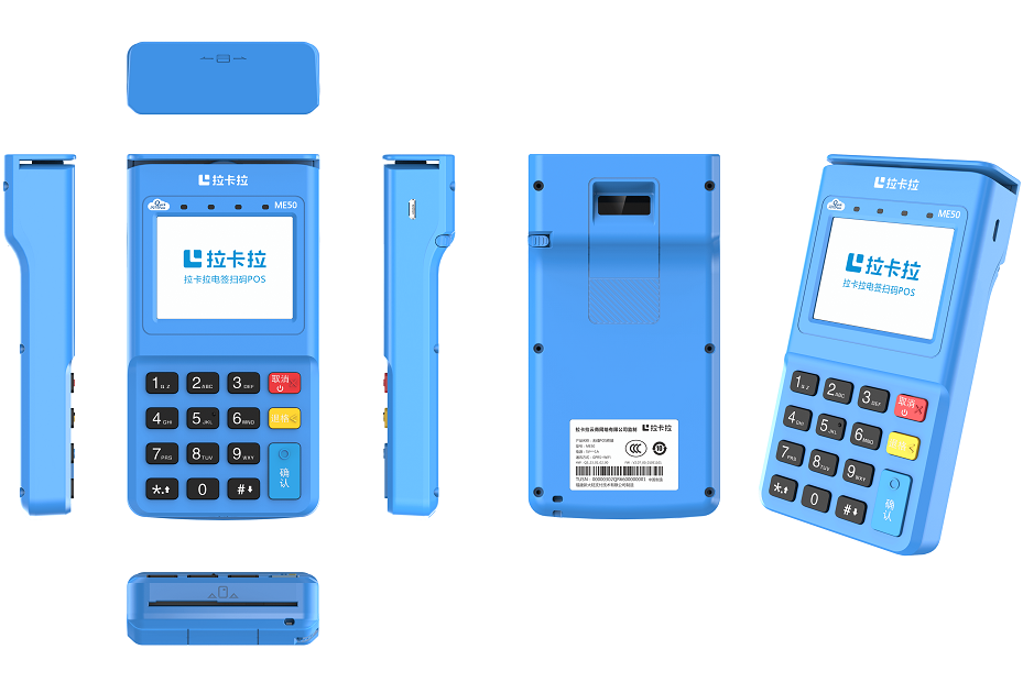 如何代理pos機(jī)代理建議？