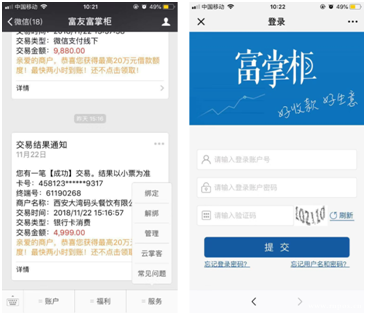 1575439197479310.png image.png