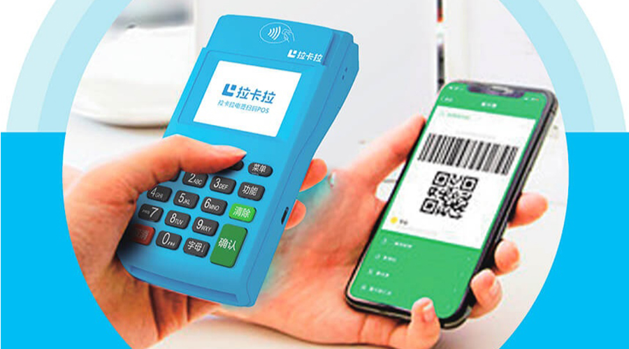 pos機(jī)代理加盟哪個(gè)好？