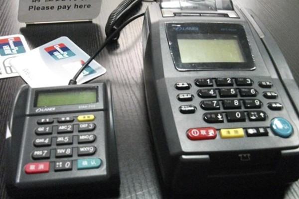 中付支付pos機怎么樣？