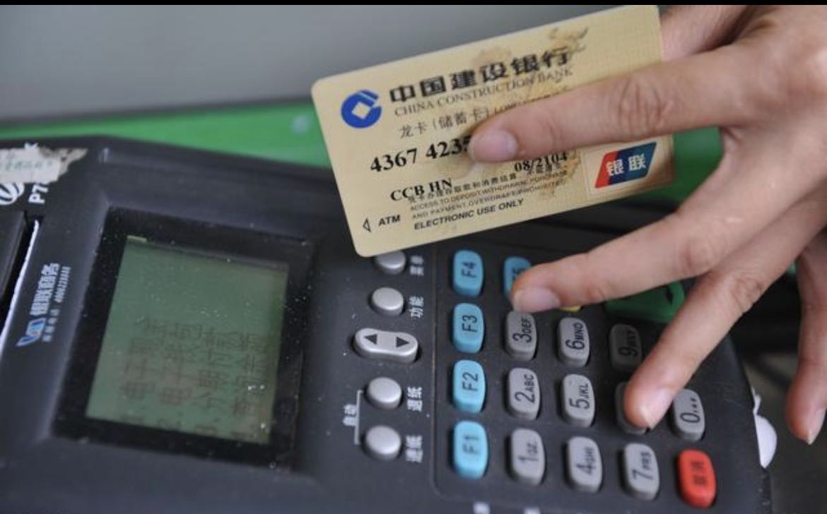 銀行pos機(jī)一般多久到賬？